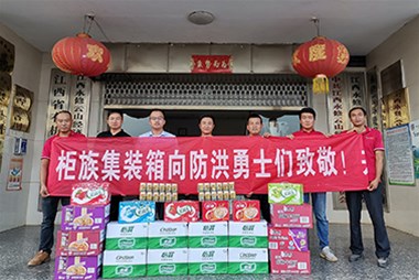 防洪搶險(xiǎn)，守護(hù)家園，奉獻(xiàn)愛(ài)心，柜族集裝箱在行動(dòng)